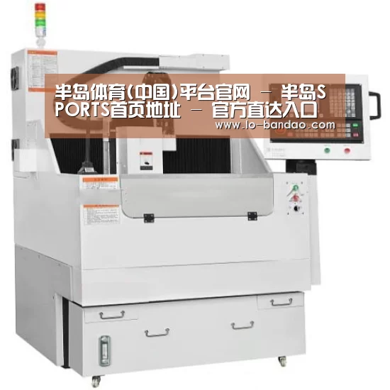 半岛体育产品名称八