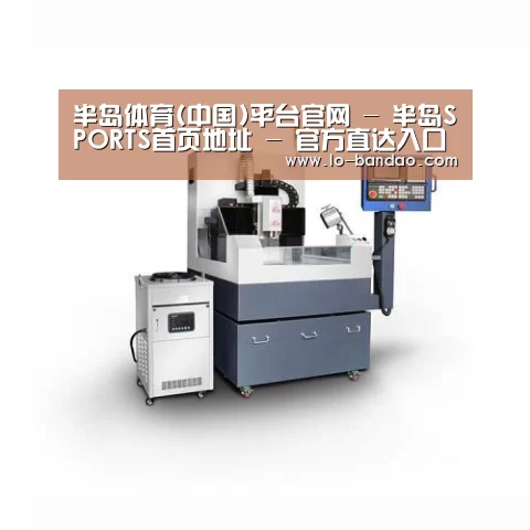 半岛体育产品名称五